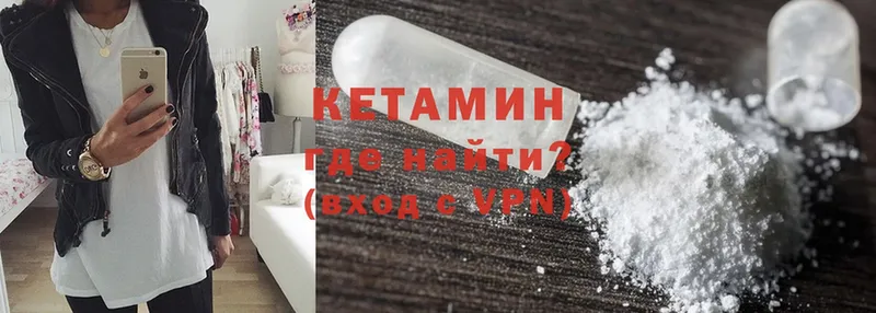 КЕТАМИН ketamine  цена наркотик  Инта 